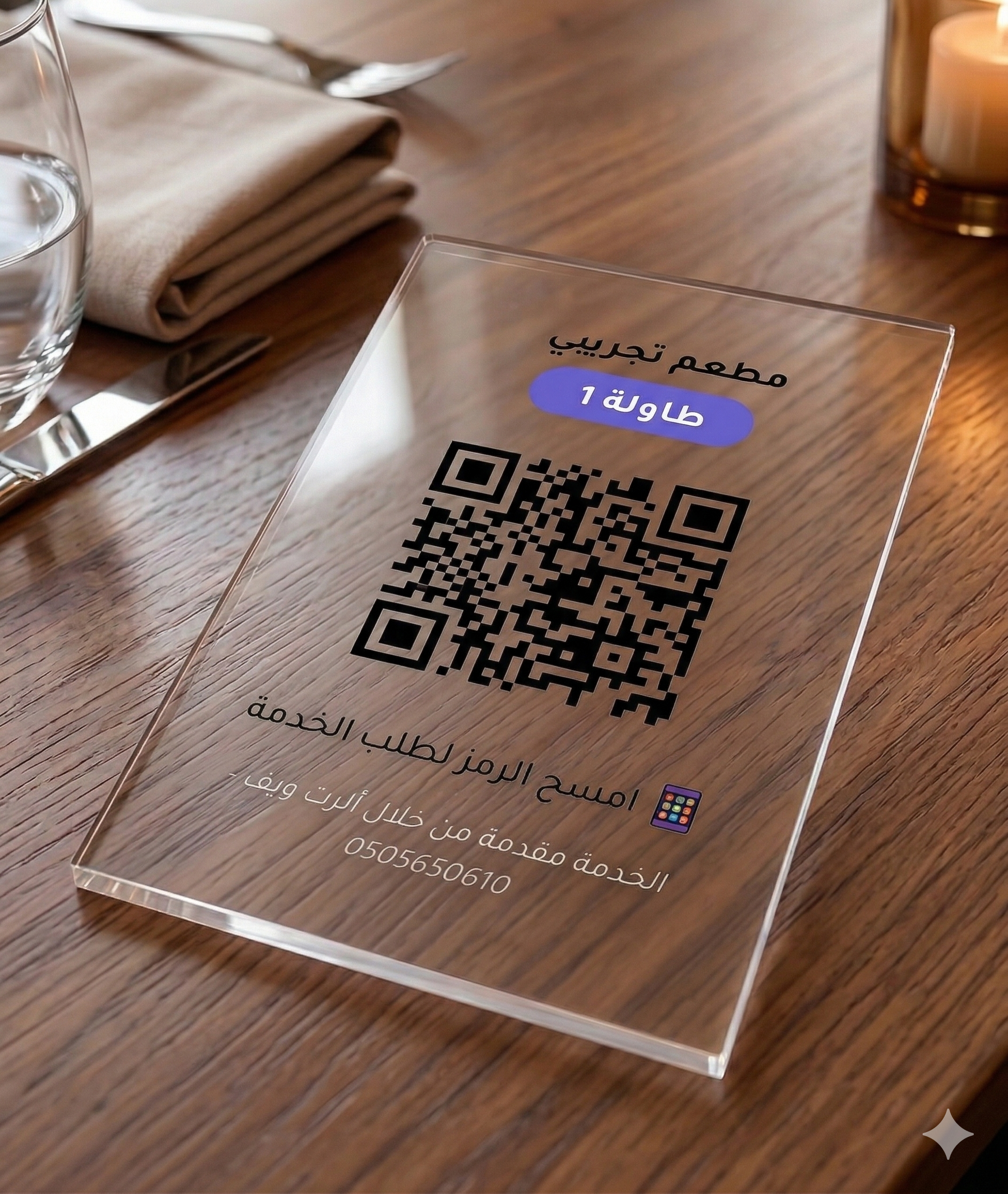 فوائد نظام AlertWave: استثمار ذكي يحقق نتائج فورية وملموسة