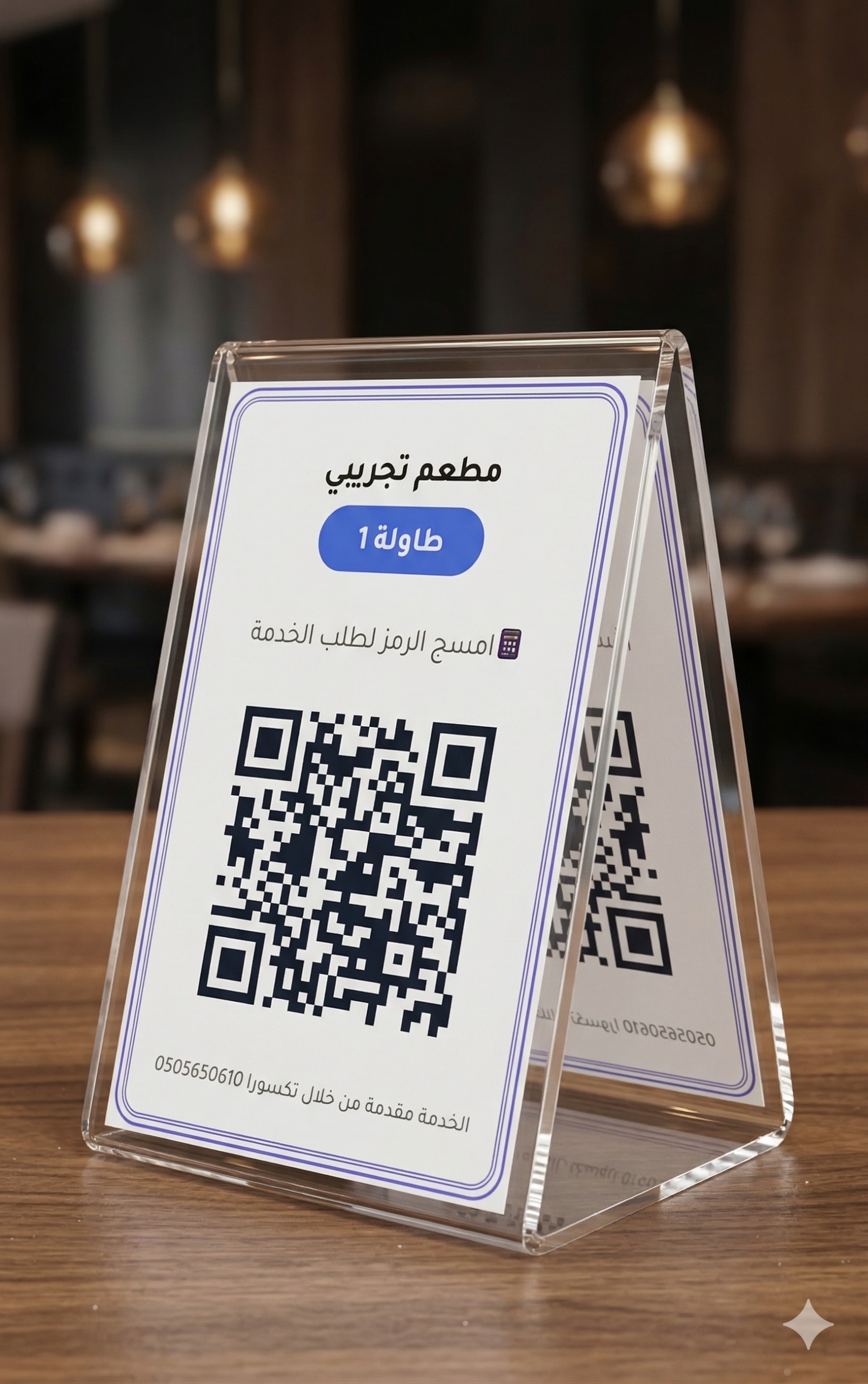 الية عمل النظام